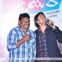 Dear Movie Logo Launch - Pictures | Picture 125895